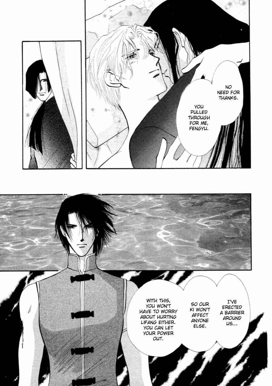 Page 14 Chapter 35 Jinjuu Houretsuden