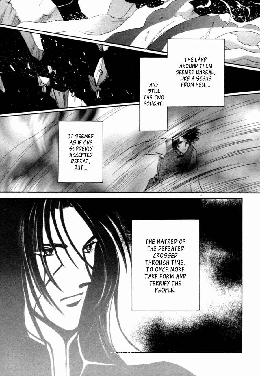 Page 18 Chapter 35 Jinjuu Houretsuden