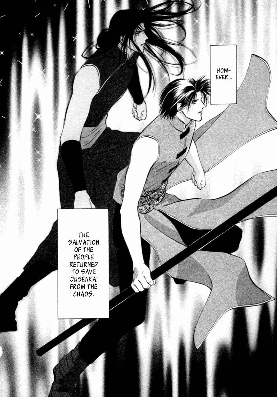 Page 19 Chapter 35 Jinjuu Houretsuden