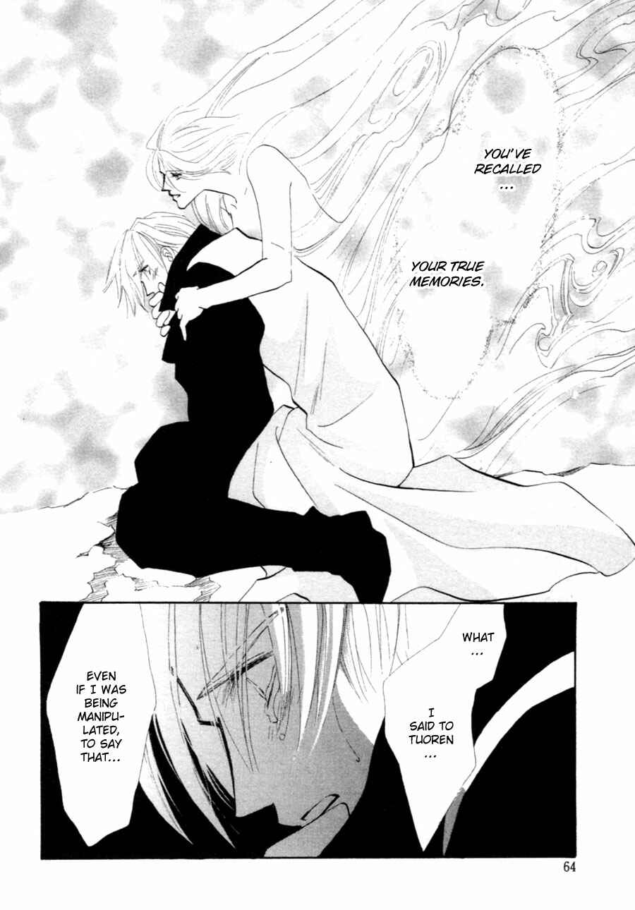 Page 2 Chapter 35 Jinjuu Houretsuden