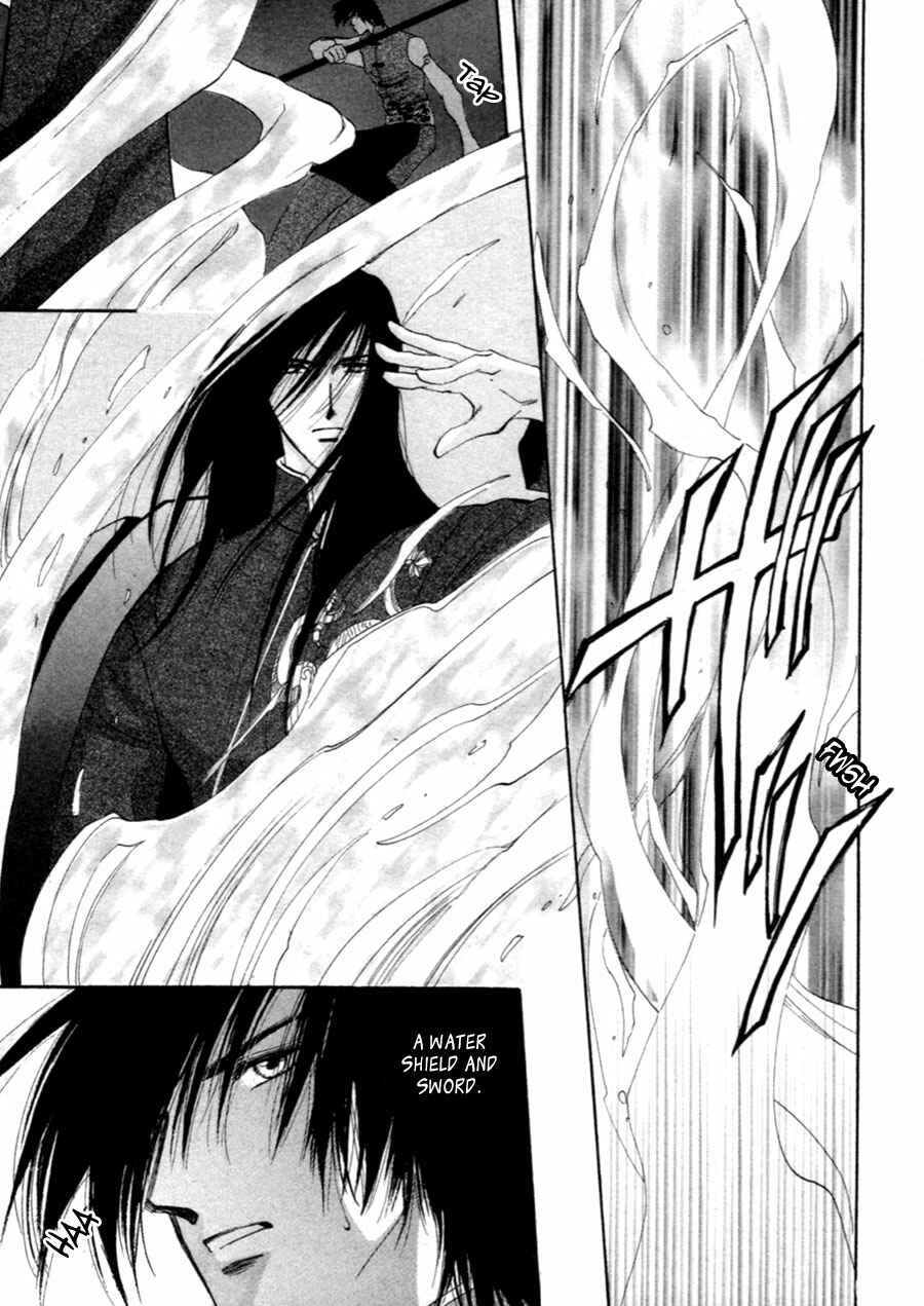 Page 20 Chapter 35 Jinjuu Houretsuden