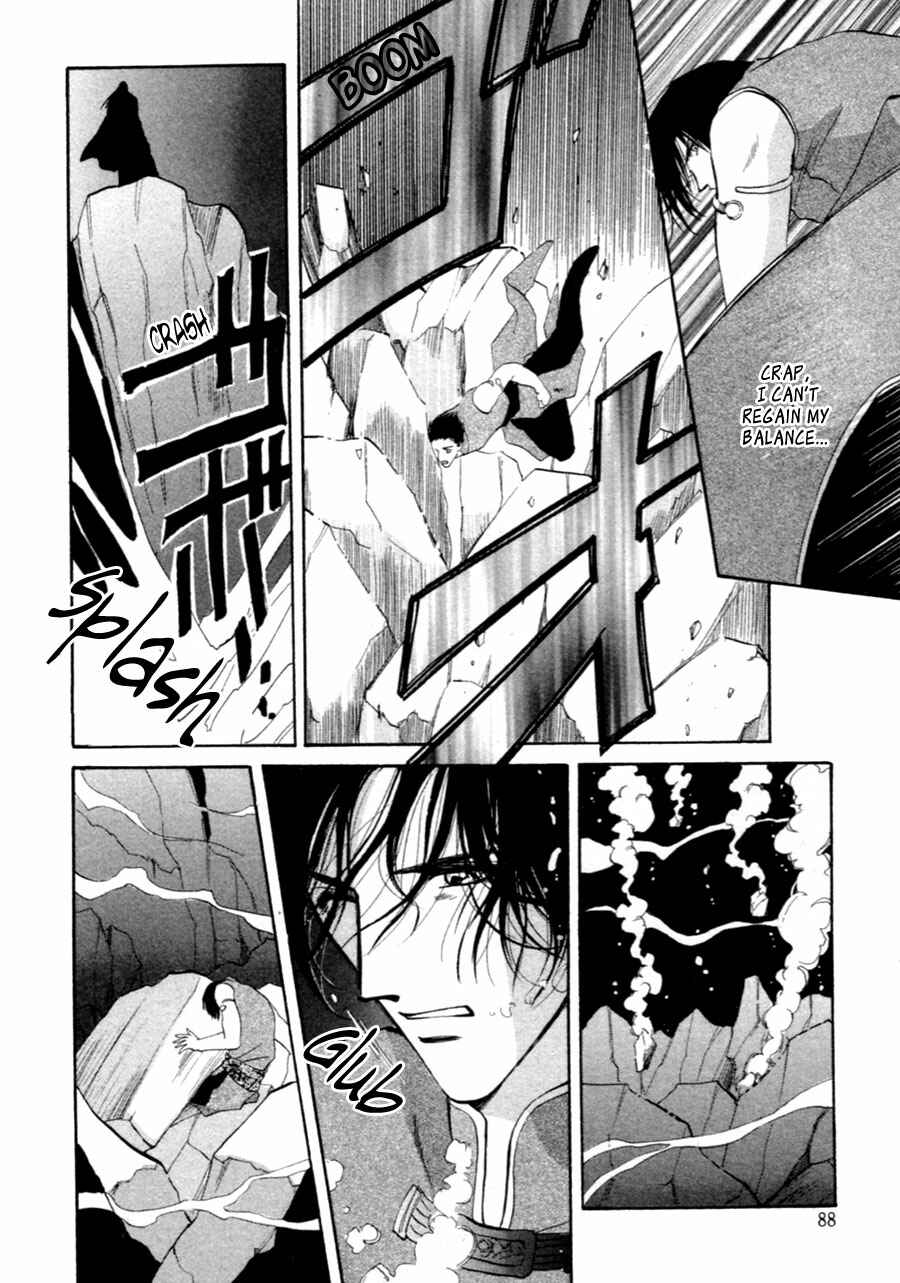 Page 24 Chapter 35 Jinjuu Houretsuden