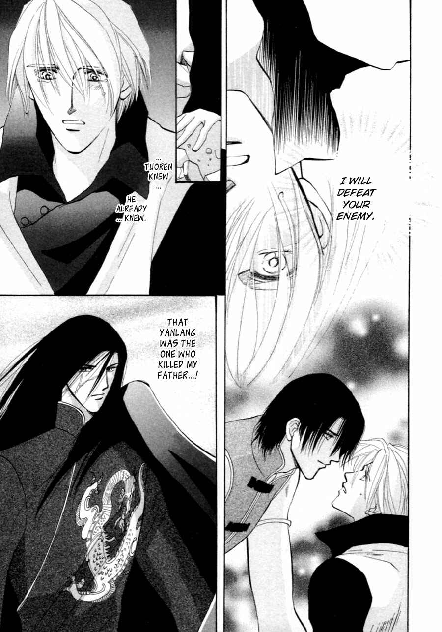 Page 3 Chapter 35 Jinjuu Houretsuden
