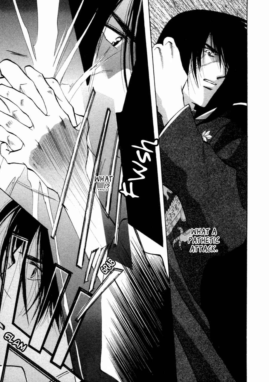 Page 31 Chapter 35 Jinjuu Houretsuden
