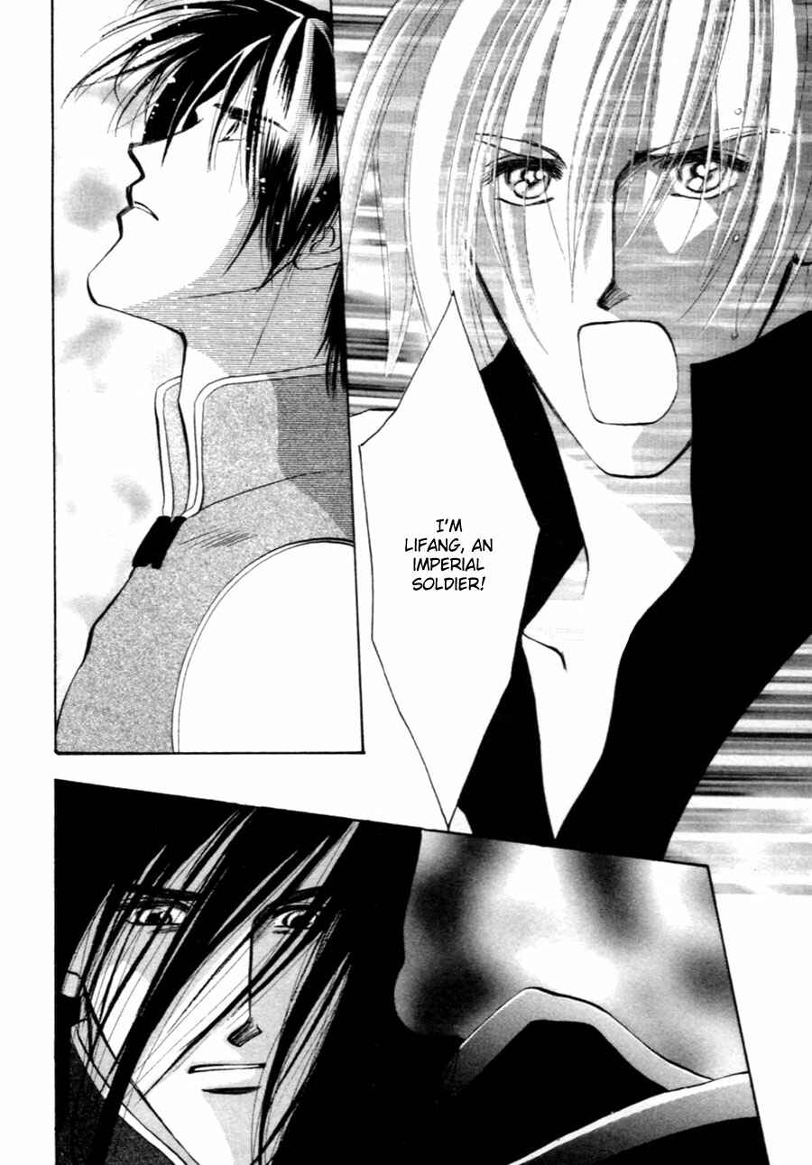 Page 33 Chapter 35 Jinjuu Houretsuden