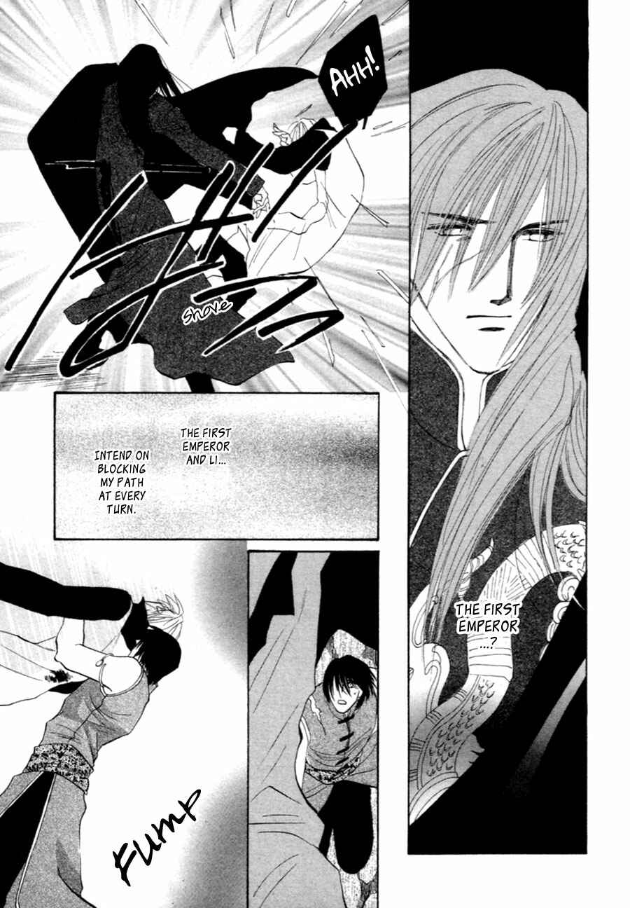 Page 34 Chapter 35 Jinjuu Houretsuden
