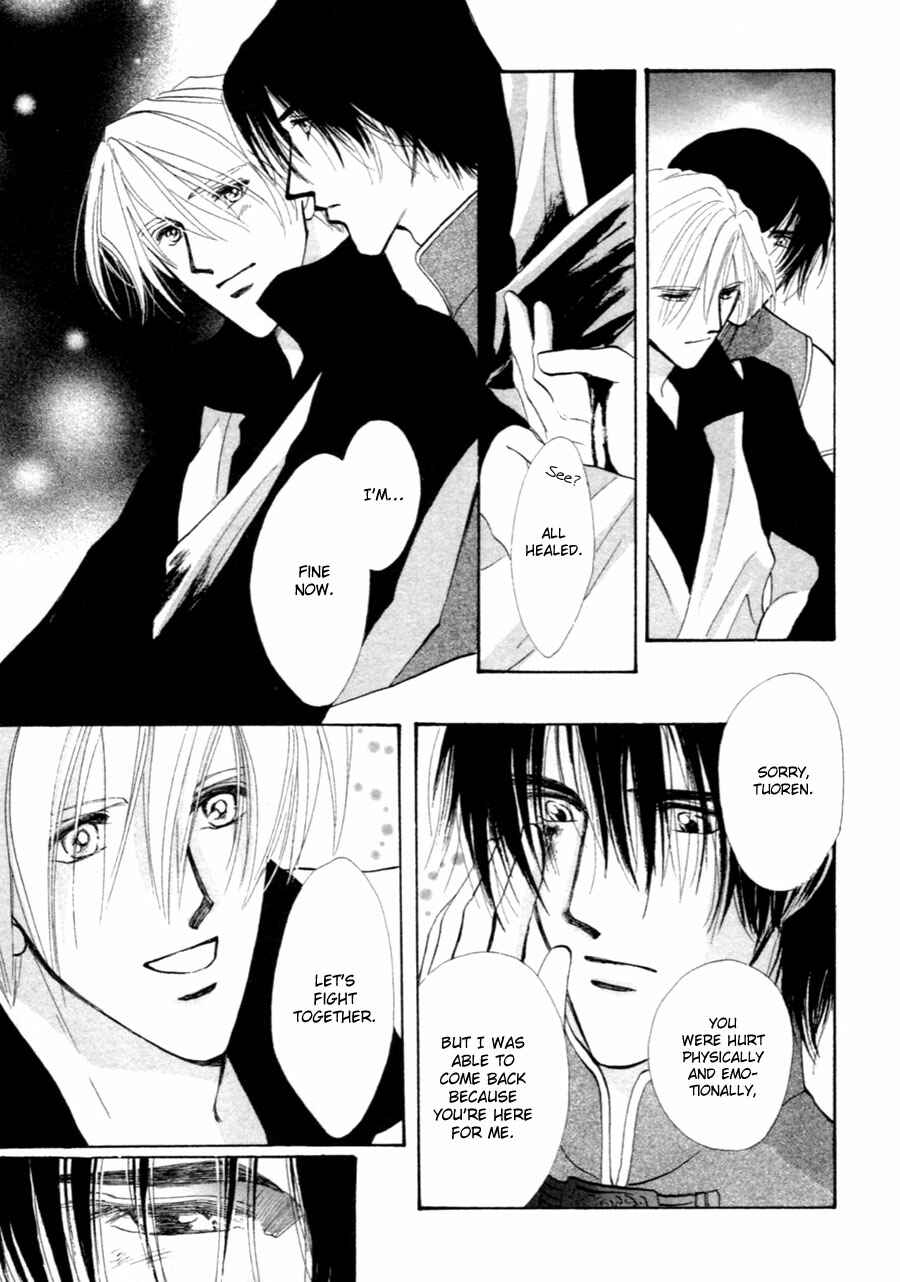 Page 36 Chapter 35 Jinjuu Houretsuden