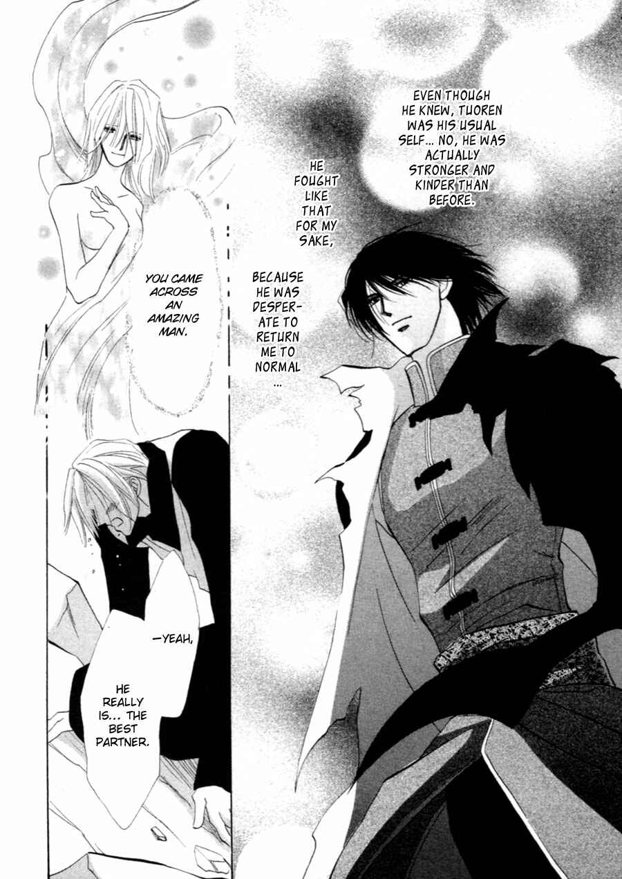Page 4 Chapter 35 Jinjuu Houretsuden