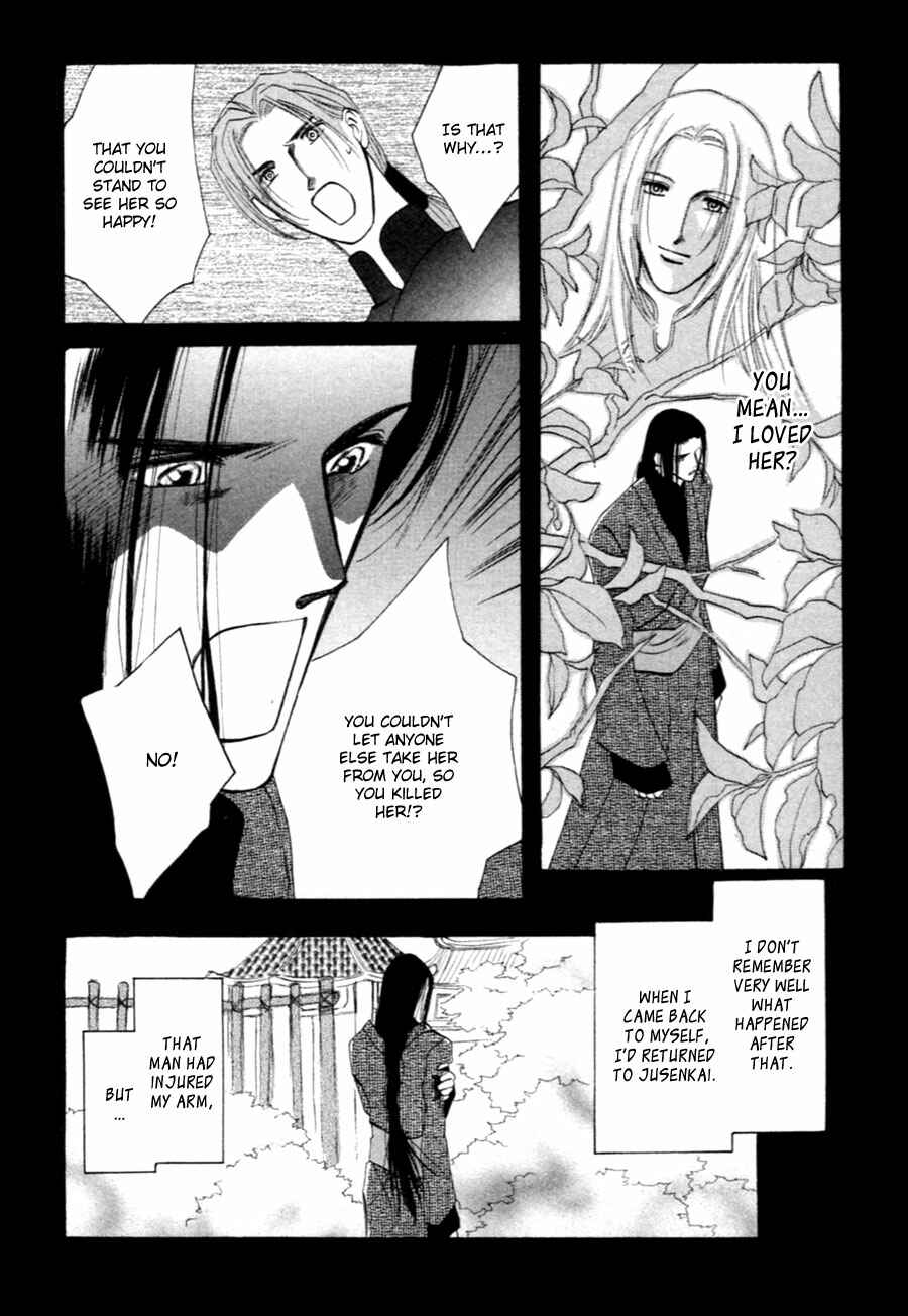 Page 41 Chapter 35 Jinjuu Houretsuden