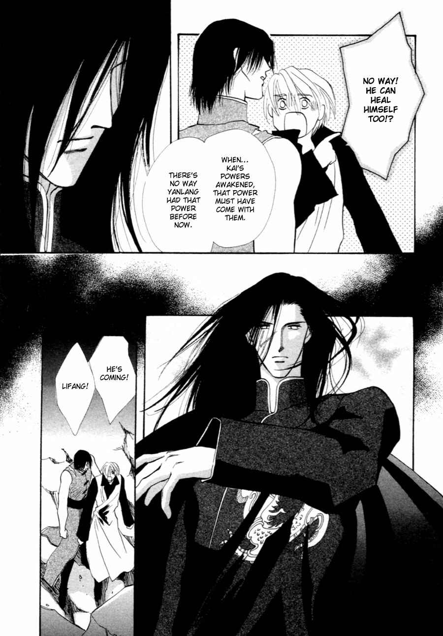 Page 44 Chapter 35 Jinjuu Houretsuden