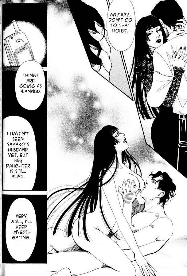 Page 23 Chapter 3 Atrocious Fairy Tales for Adults