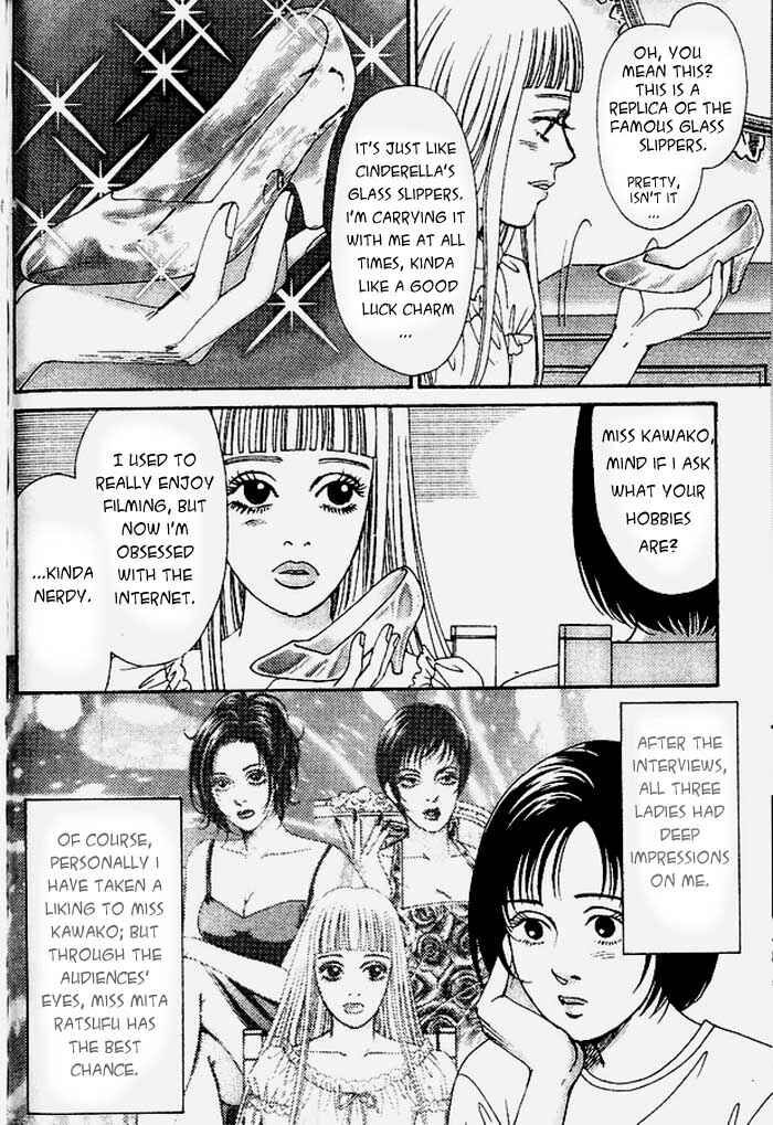 Page 1 Chapter 2 Atrocious Fairy Tales for Adults