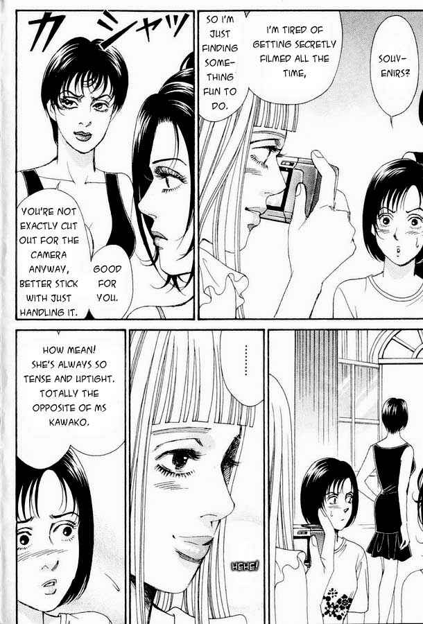 Page 13 Chapter 2 Atrocious Fairy Tales for Adults