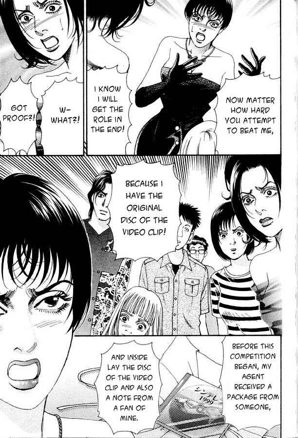 Page 16 Chapter 2 Atrocious Fairy Tales for Adults
