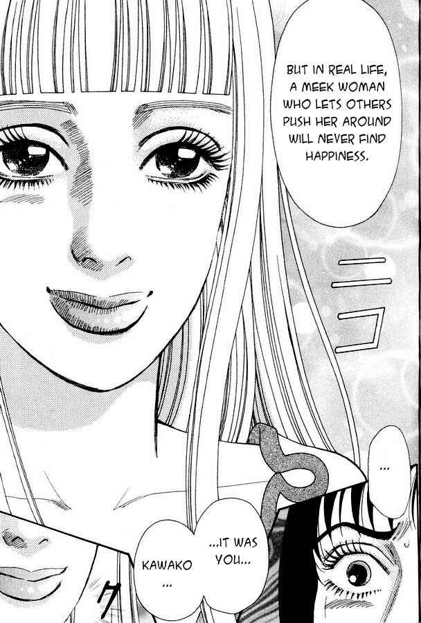 Page 37 Chapter 2 Atrocious Fairy Tales for Adults