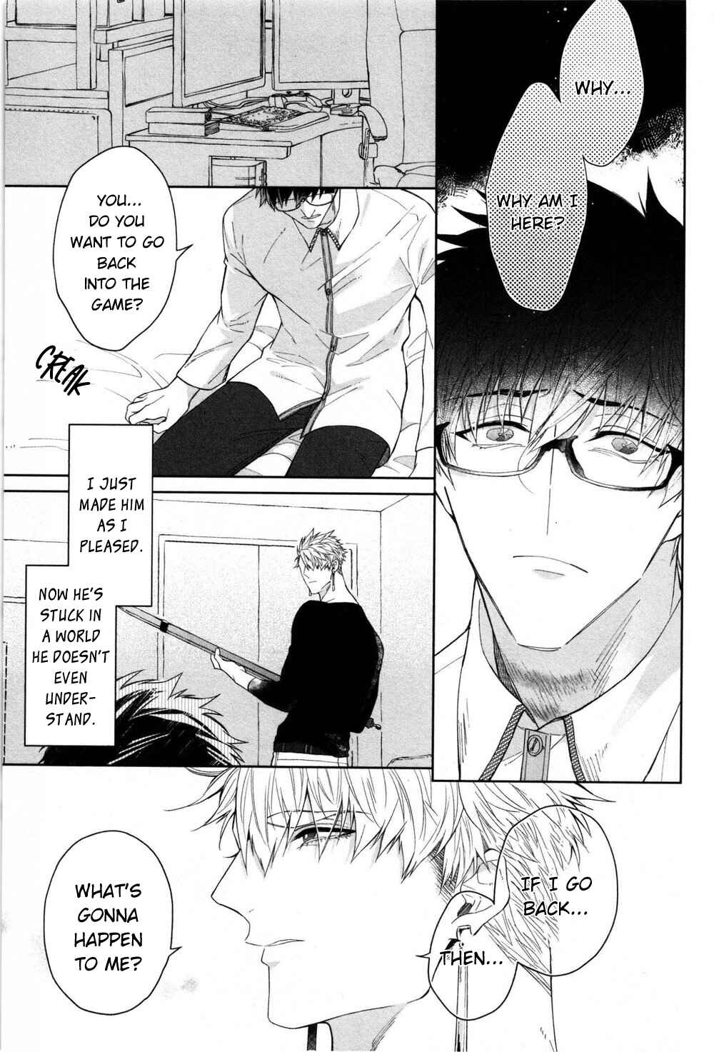 Page 24 Chapter 2 Kishi-sama (Ikuseichuu) to Doukyo Shimasu