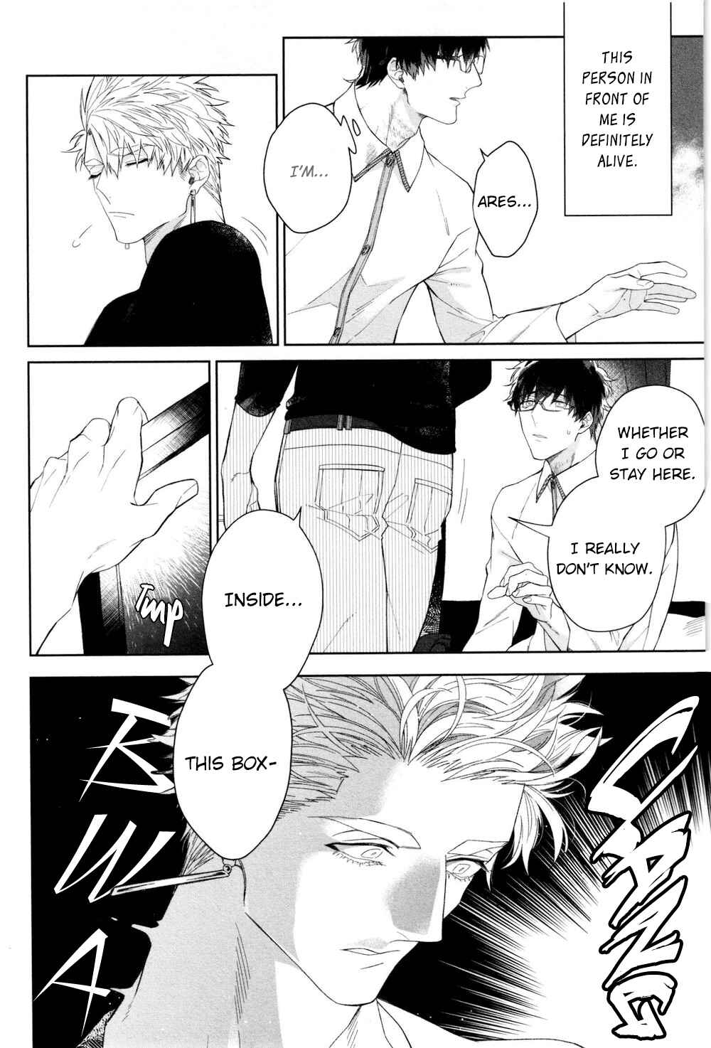 Page 25 Chapter 2 Kishi-sama (Ikuseichuu) to Doukyo Shimasu