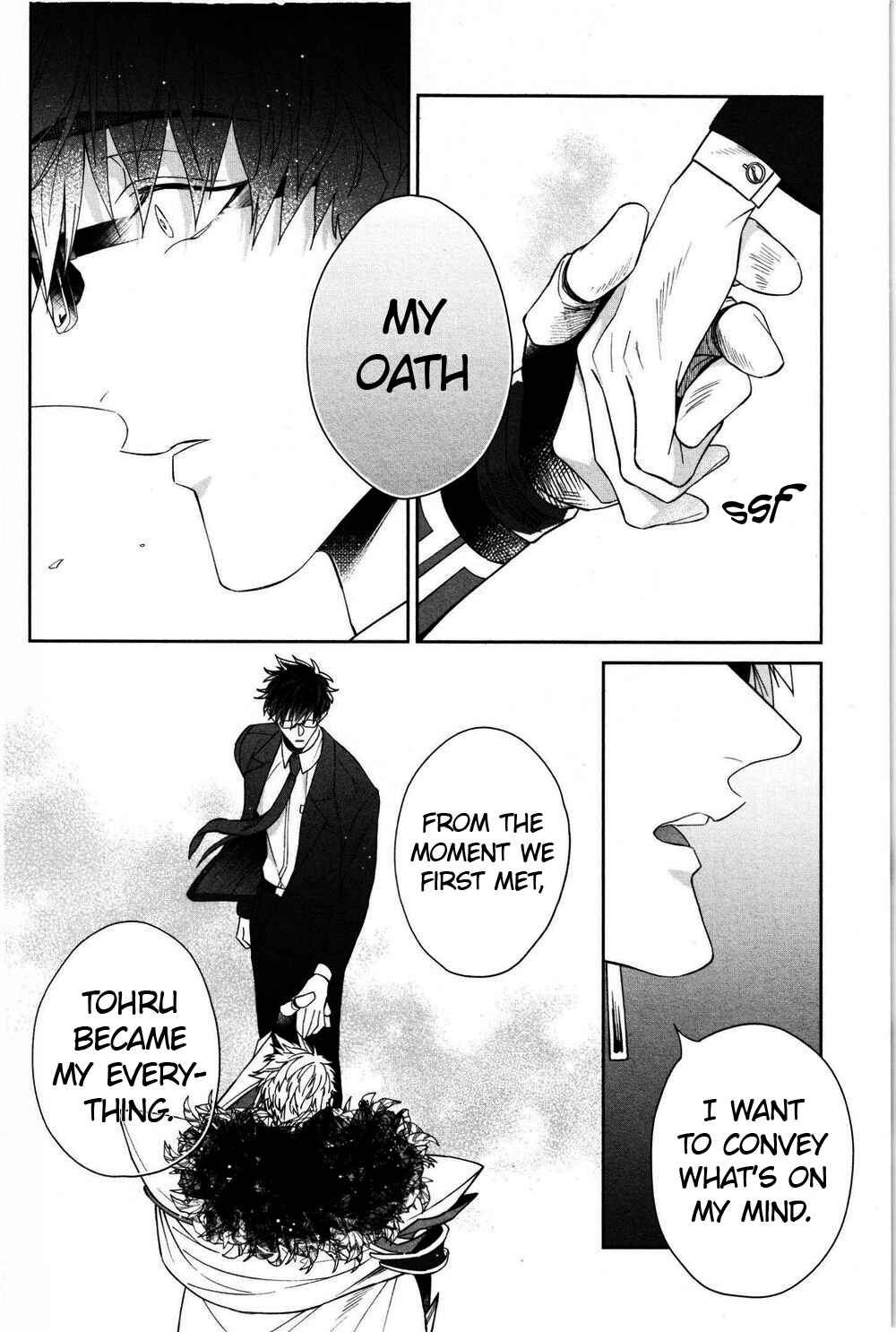 Page 19 Chapter 5 Kishi-sama (Ikuseichuu) to Doukyo Shimasu