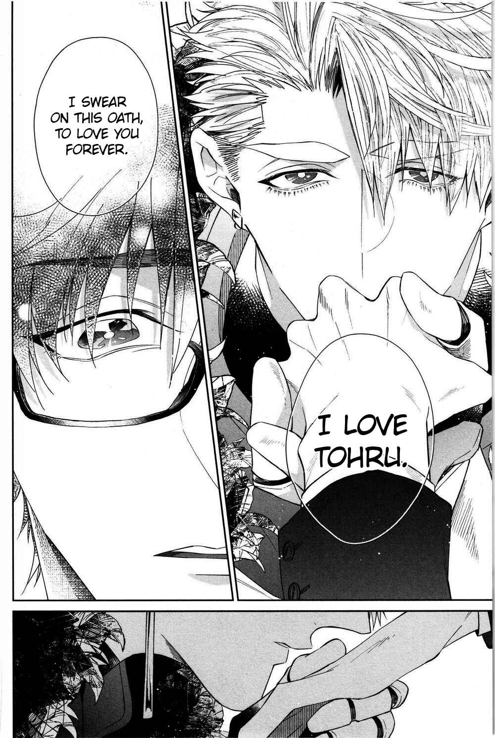 Page 21 Chapter 5 Kishi-sama (Ikuseichuu) to Doukyo Shimasu