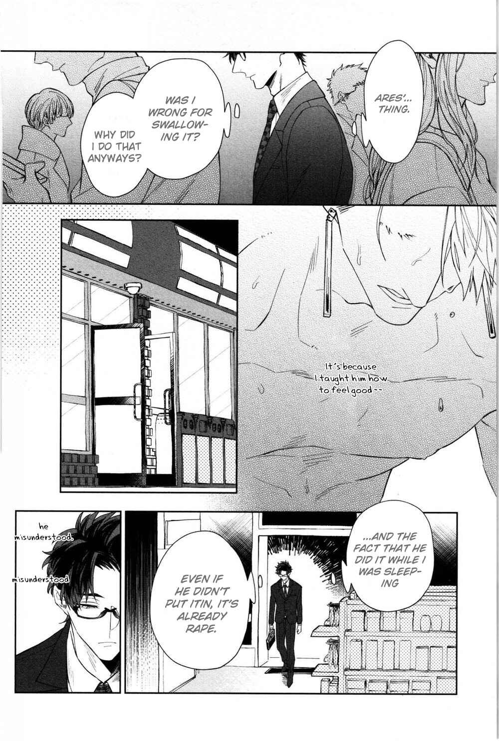 Page 3 Chapter 5 Kishi-sama (Ikuseichuu) to Doukyo Shimasu