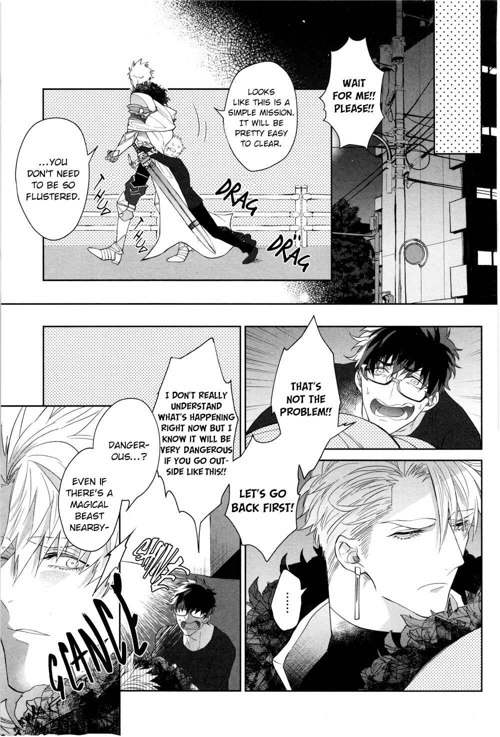 Page 16 Chapter 1 Kishi-sama (Ikuseichuu) to Doukyo Shimasu