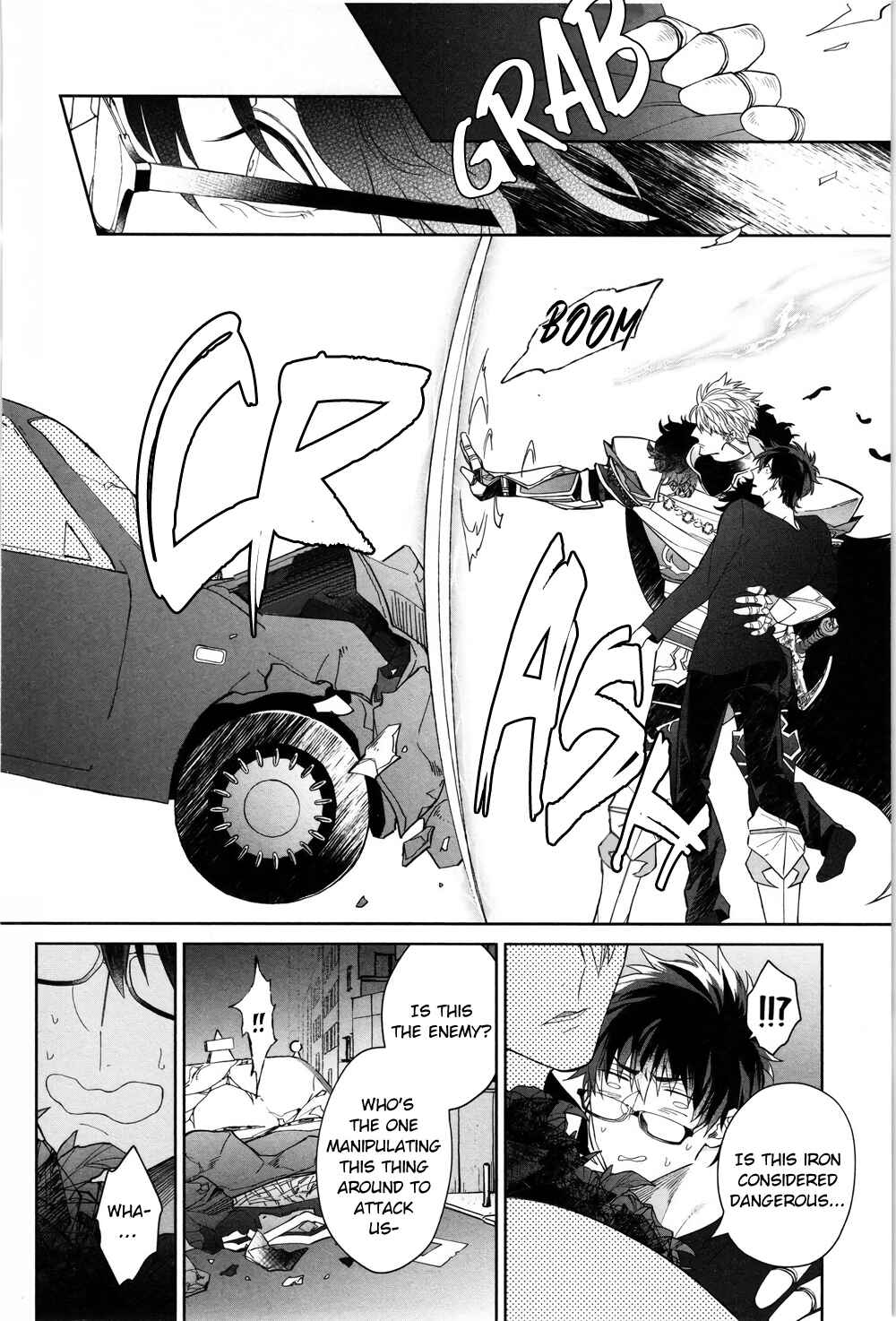 Page 17 Chapter 1 Kishi-sama (Ikuseichuu) to Doukyo Shimasu