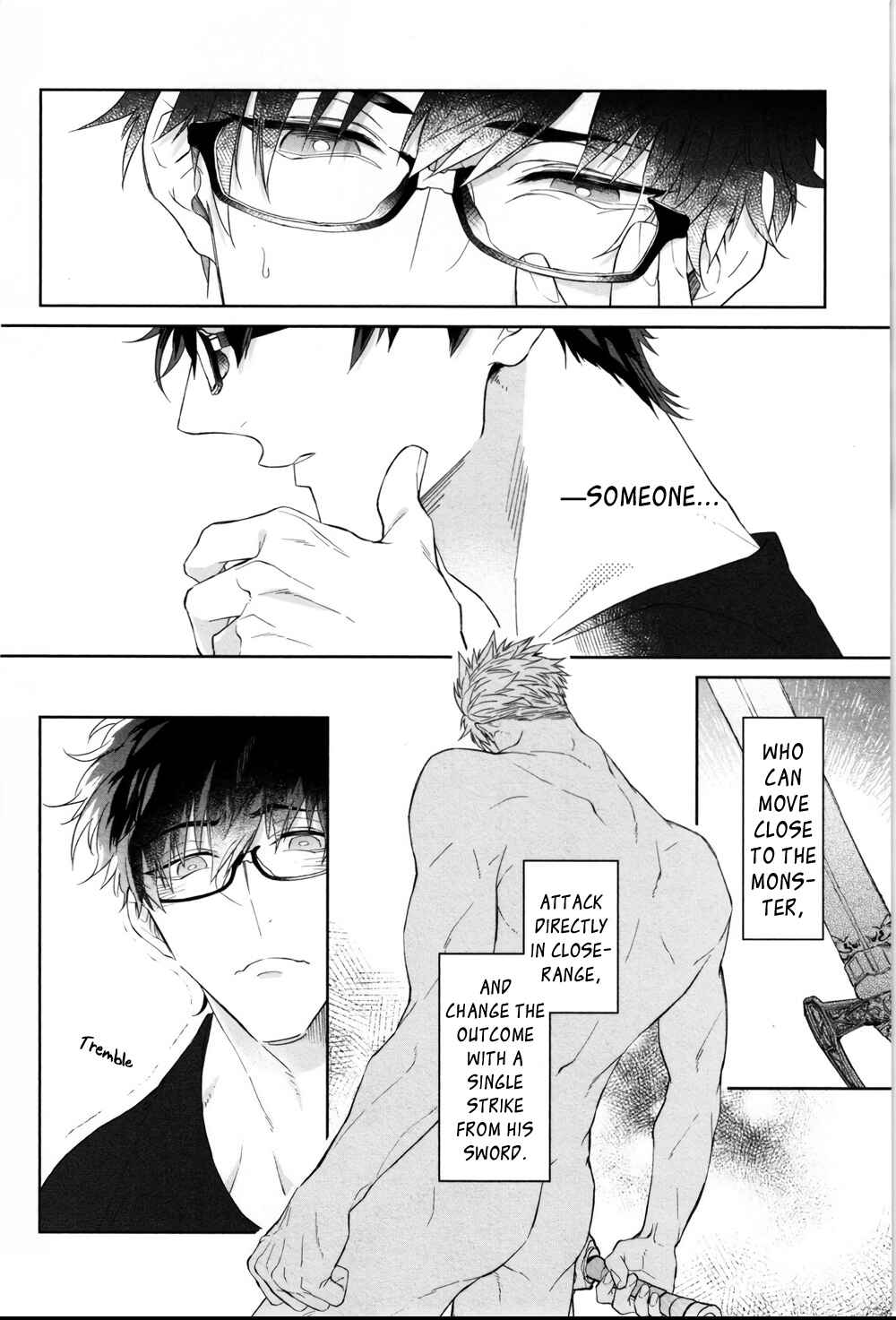 Page 7 Chapter 1 Kishi-sama (Ikuseichuu) to Doukyo Shimasu