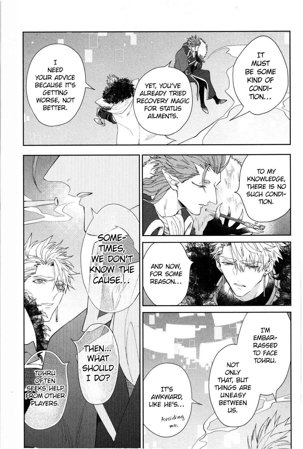 Page 21 Chapter 4 Kishi-sama (Ikuseichuu) to Doukyo Shimasu