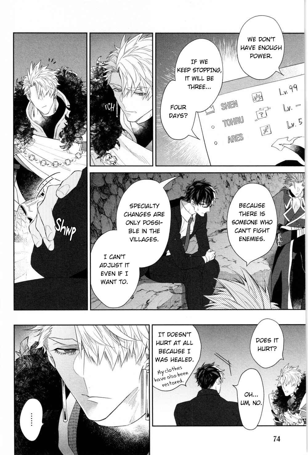 Page 17 Chapter 3 Kishi-sama (Ikuseichuu) to Doukyo Shimasu