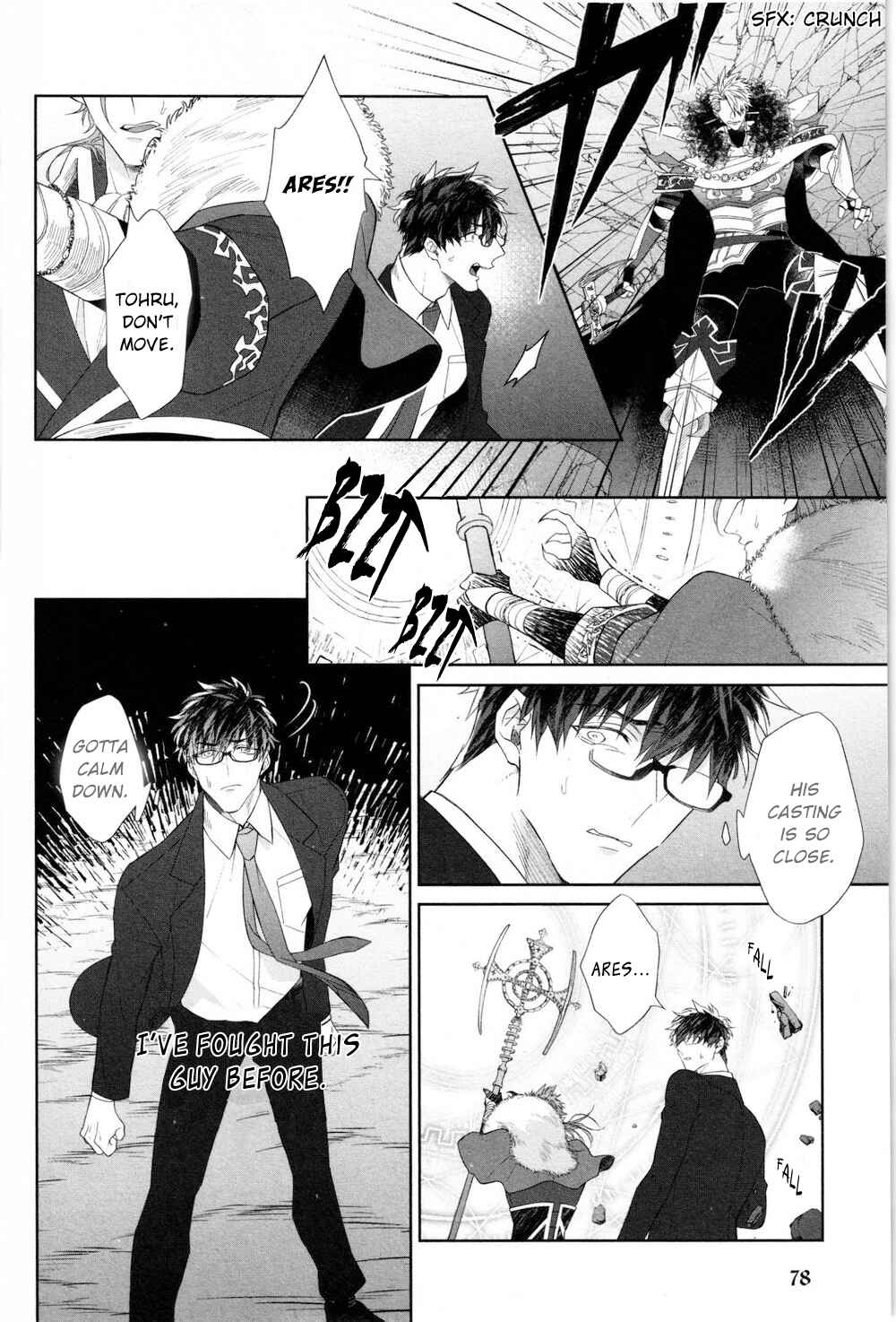 Page 21 Chapter 3 Kishi-sama (Ikuseichuu) to Doukyo Shimasu