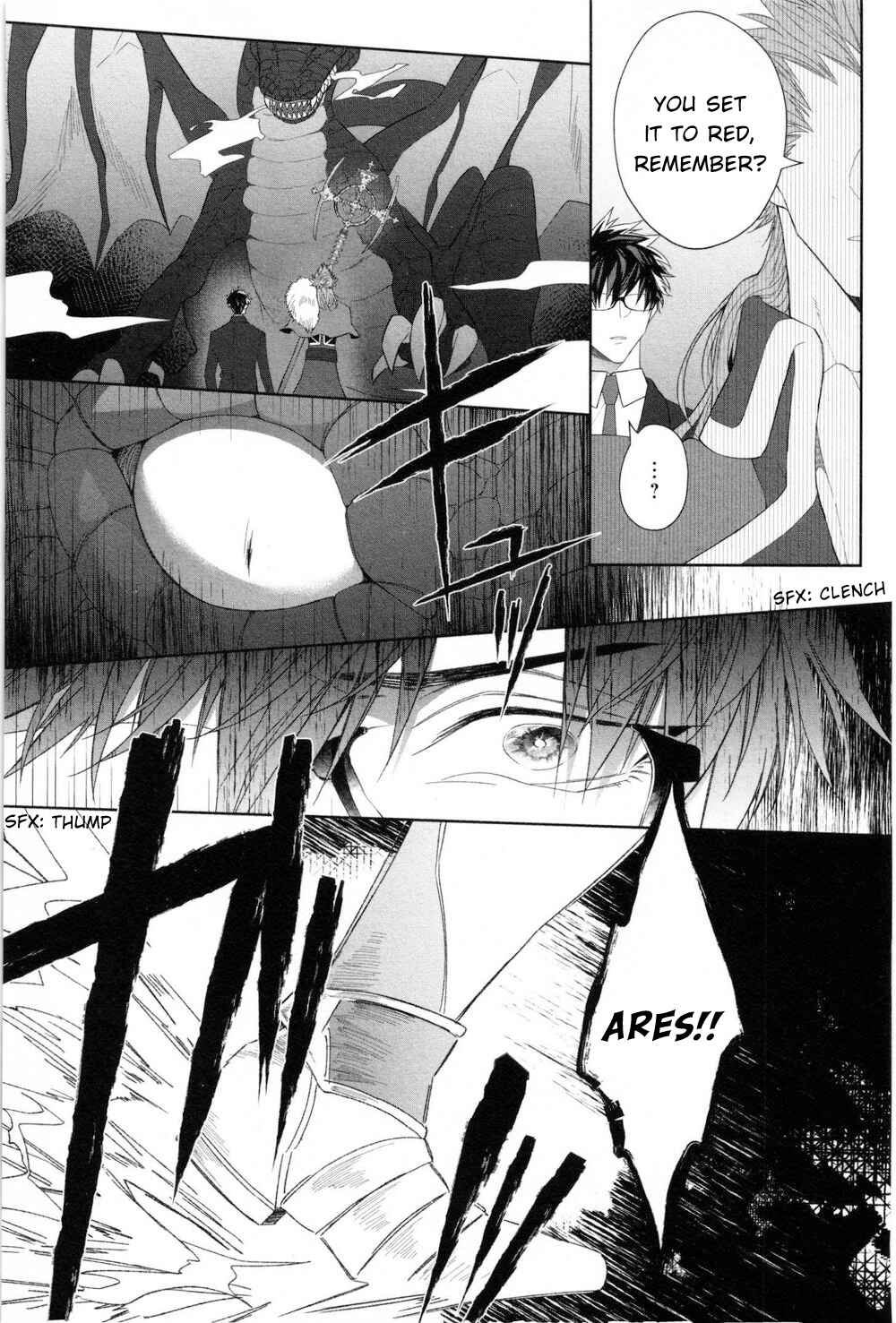Page 24 Chapter 3 Kishi-sama (Ikuseichuu) to Doukyo Shimasu