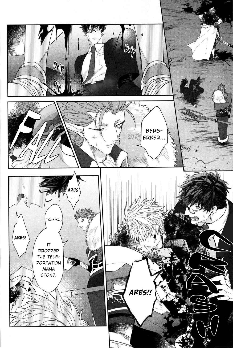 Page 27 Chapter 3 Kishi-sama (Ikuseichuu) to Doukyo Shimasu