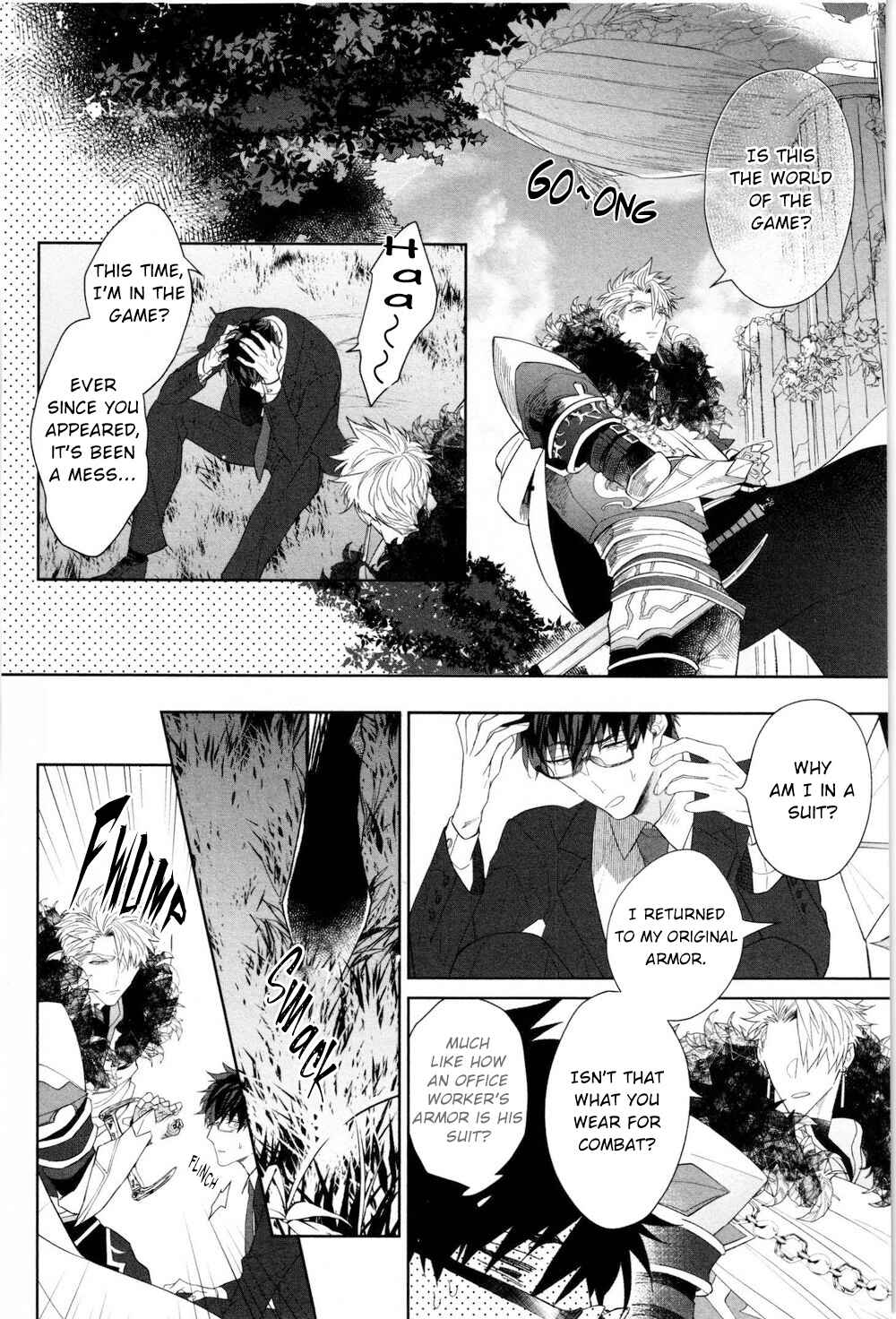 Page 3 Chapter 3 Kishi-sama (Ikuseichuu) to Doukyo Shimasu
