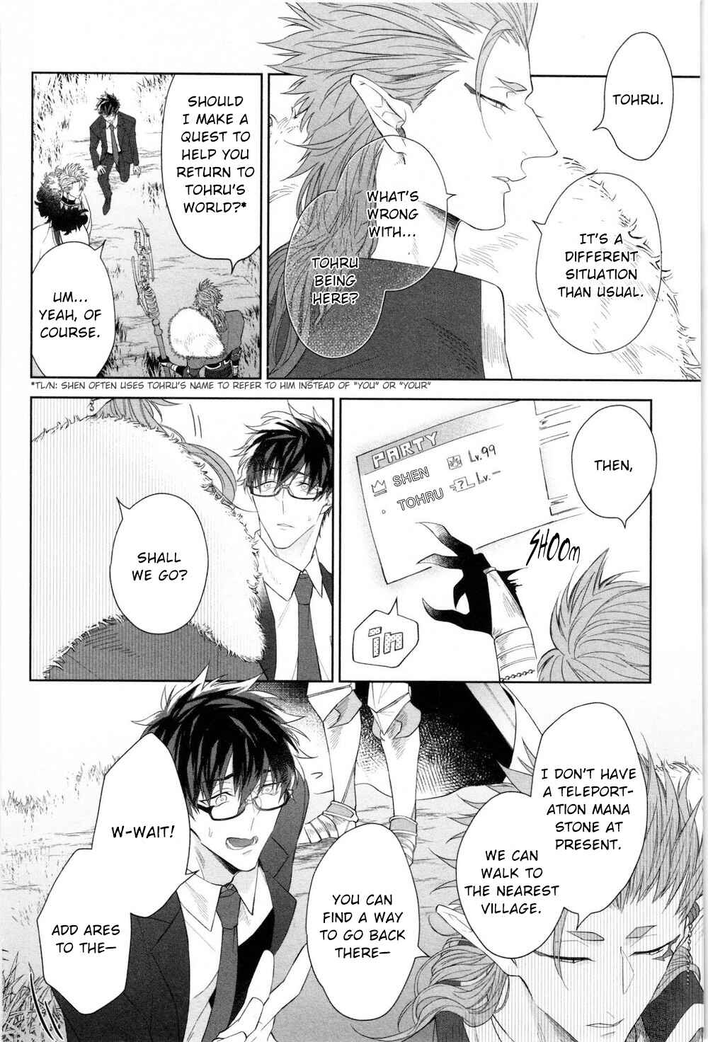 Page 5 Chapter 3 Kishi-sama (Ikuseichuu) to Doukyo Shimasu