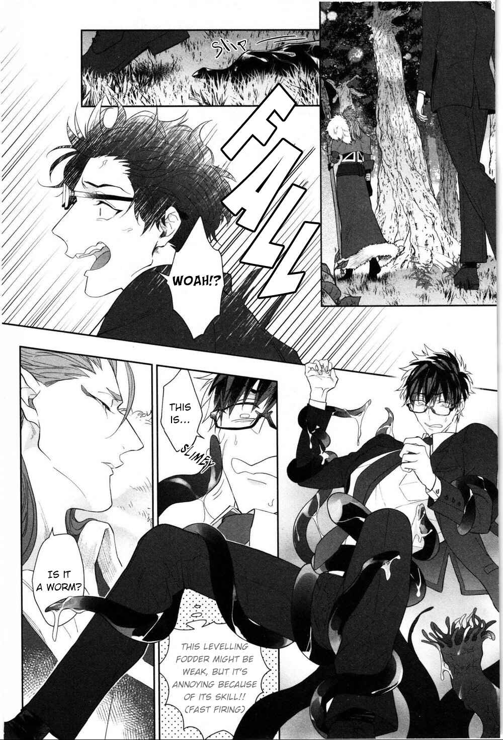 Page 9 Chapter 3 Kishi-sama (Ikuseichuu) to Doukyo Shimasu