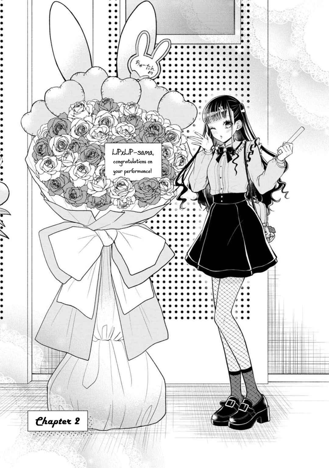 Page 1 Chapter 2 Kawaikute Gomen