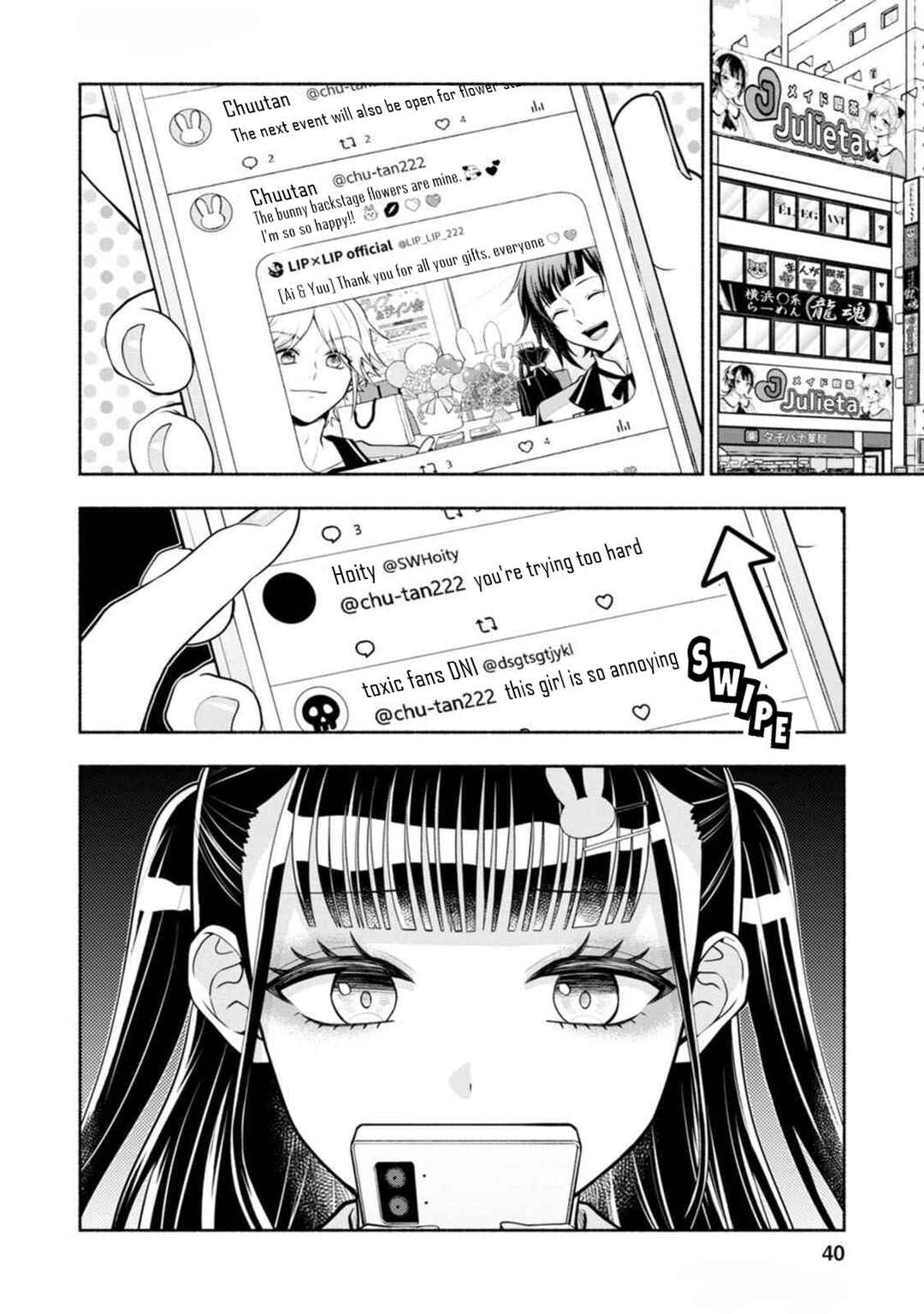 Page 2 Chapter 2 Kawaikute Gomen
