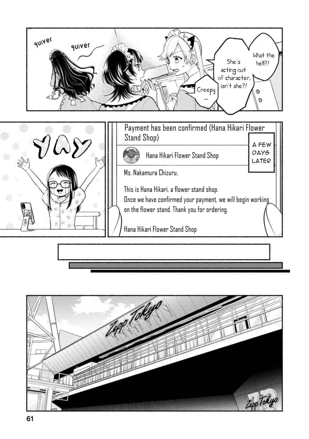 Page 23 Chapter 2 Kawaikute Gomen