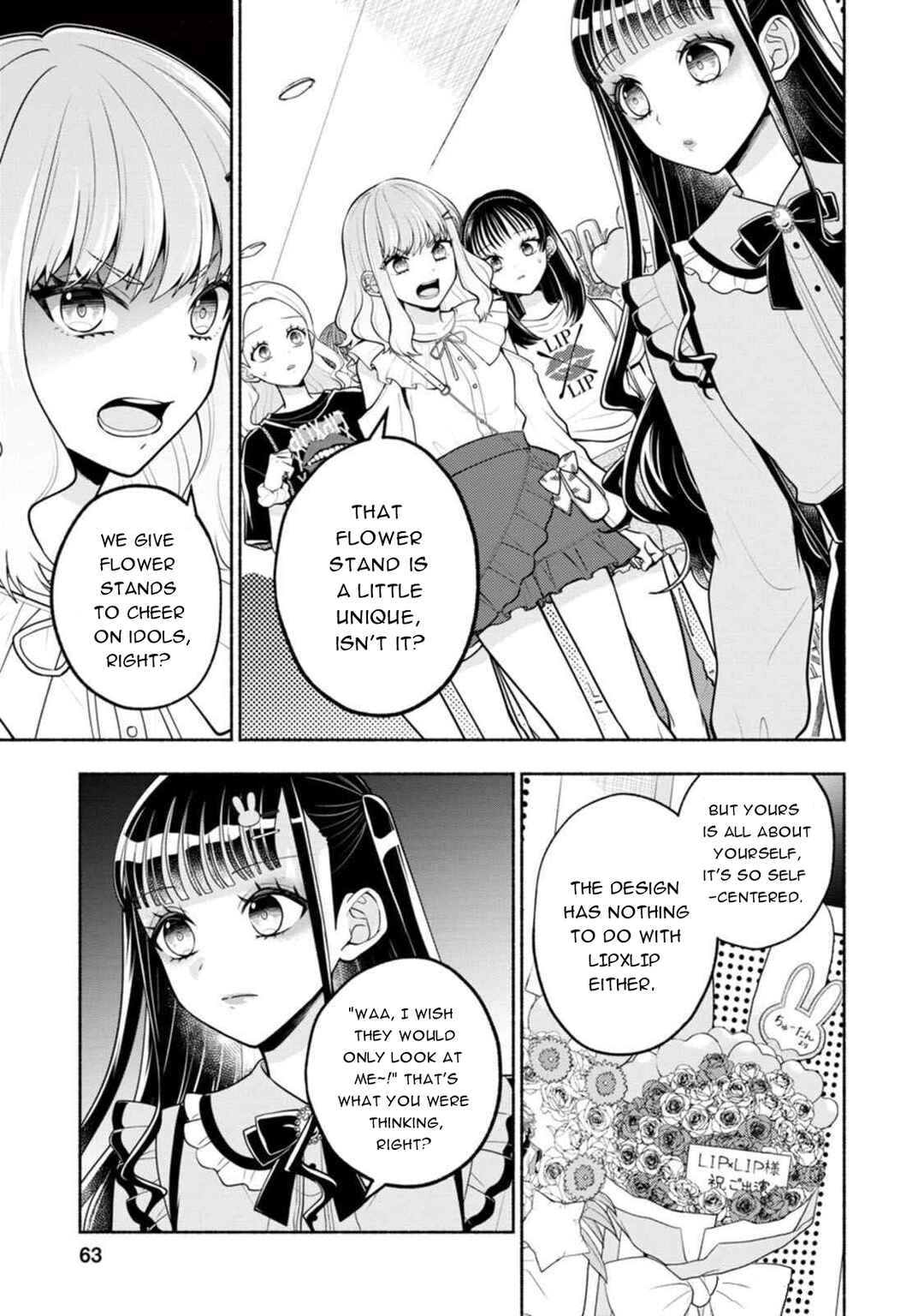 Page 25 Chapter 2 Kawaikute Gomen