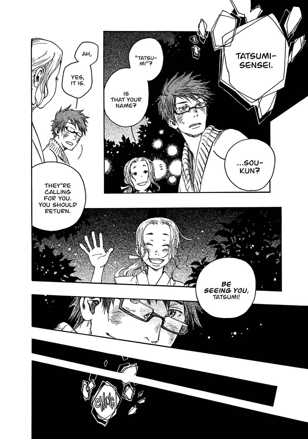 Page 15 Chapter 5 Hisakata no Oto