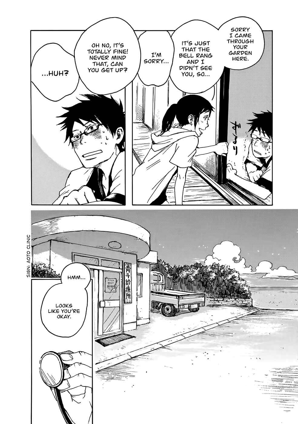 Page 7 Chapter 5 Hisakata no Oto