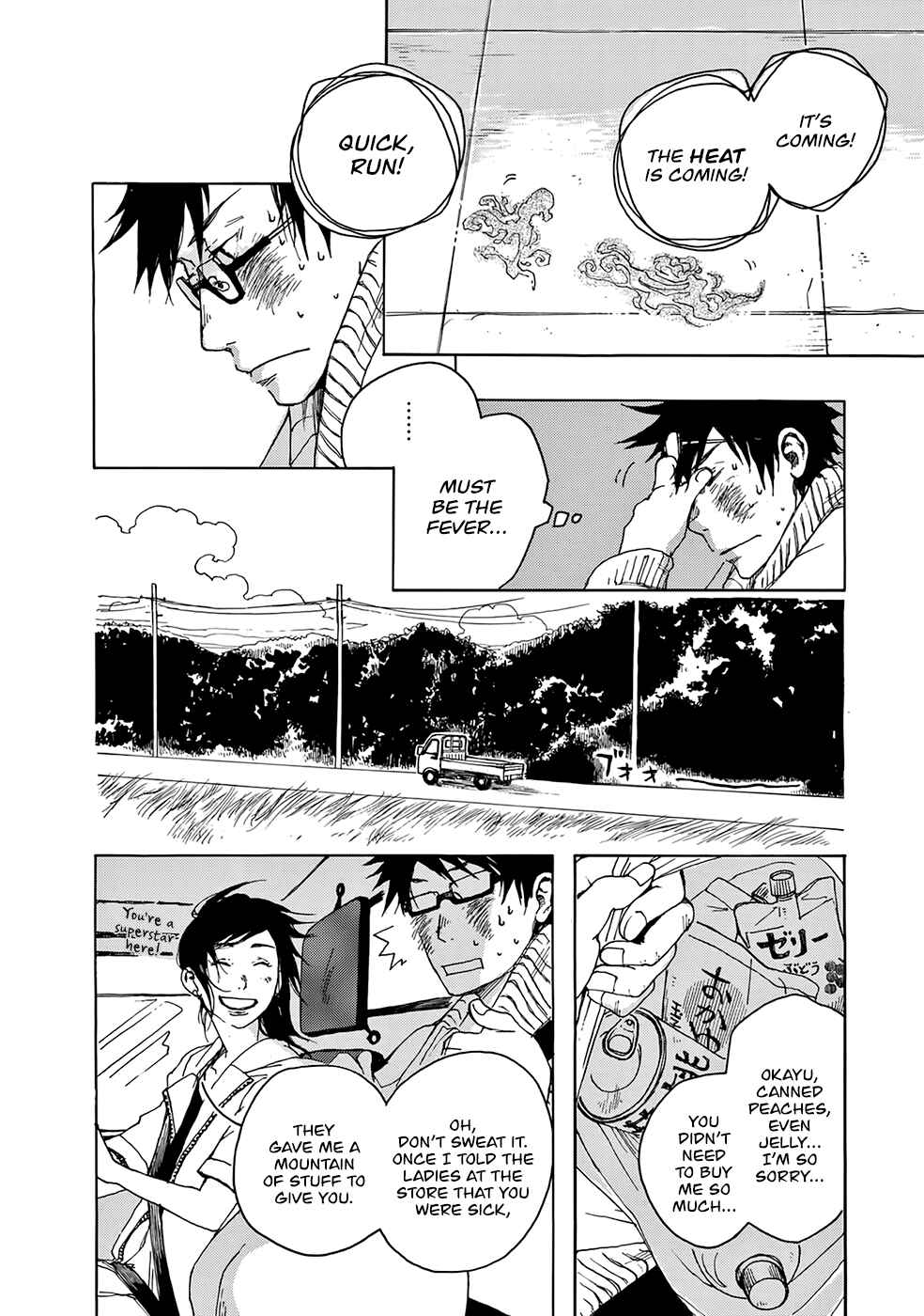 Page 9 Chapter 5 Hisakata no Oto