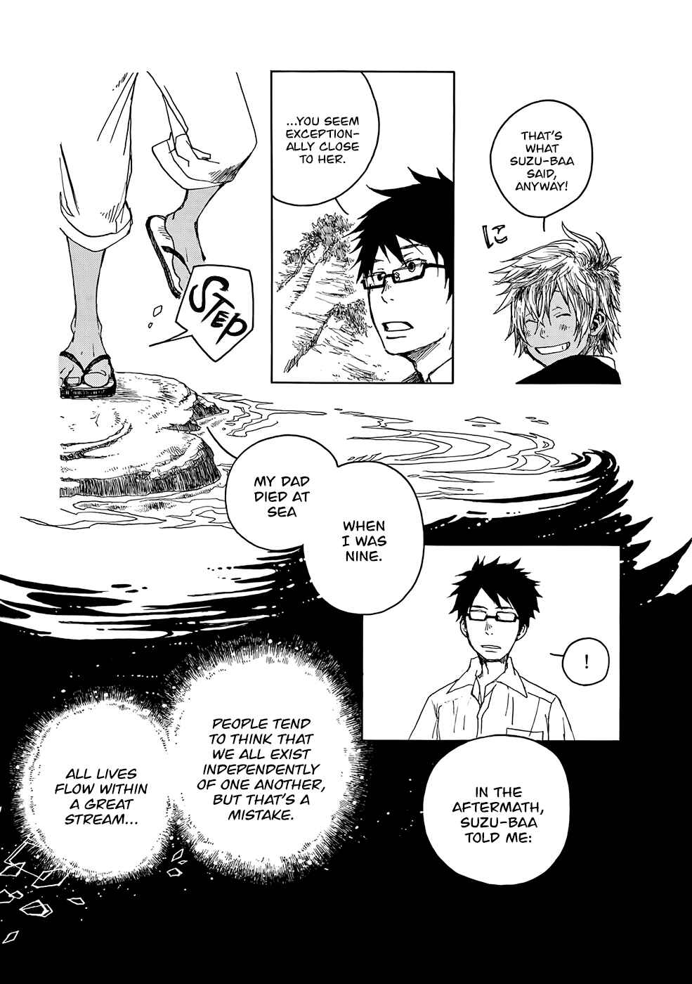 Page 12 Chapter 7 Hisakata no Oto