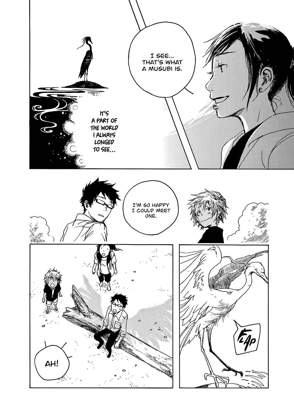 Page 27 Chapter 7 Hisakata no Oto