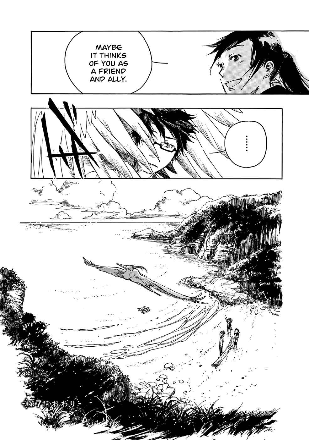 Page 31 Chapter 7 Hisakata no Oto