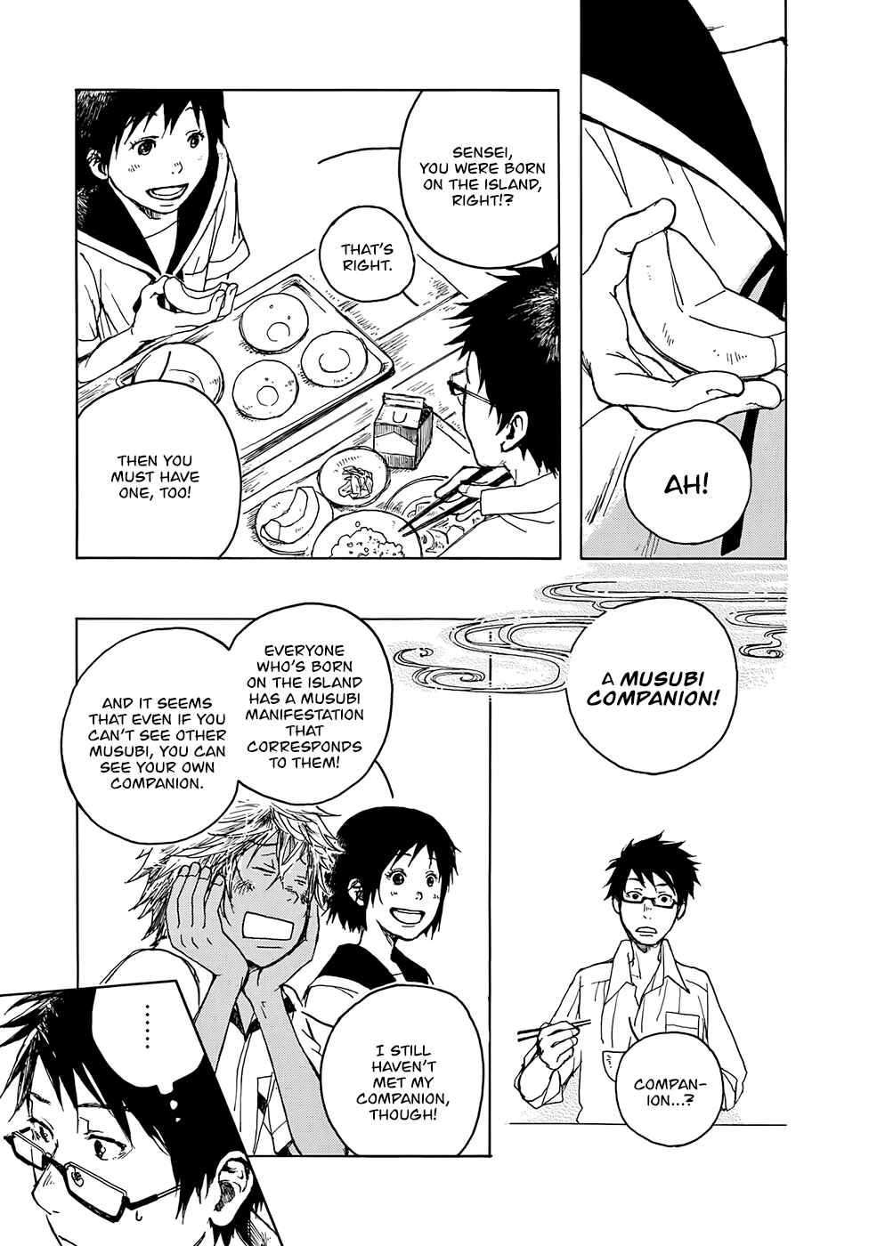 Page 8 Chapter 7 Hisakata no Oto