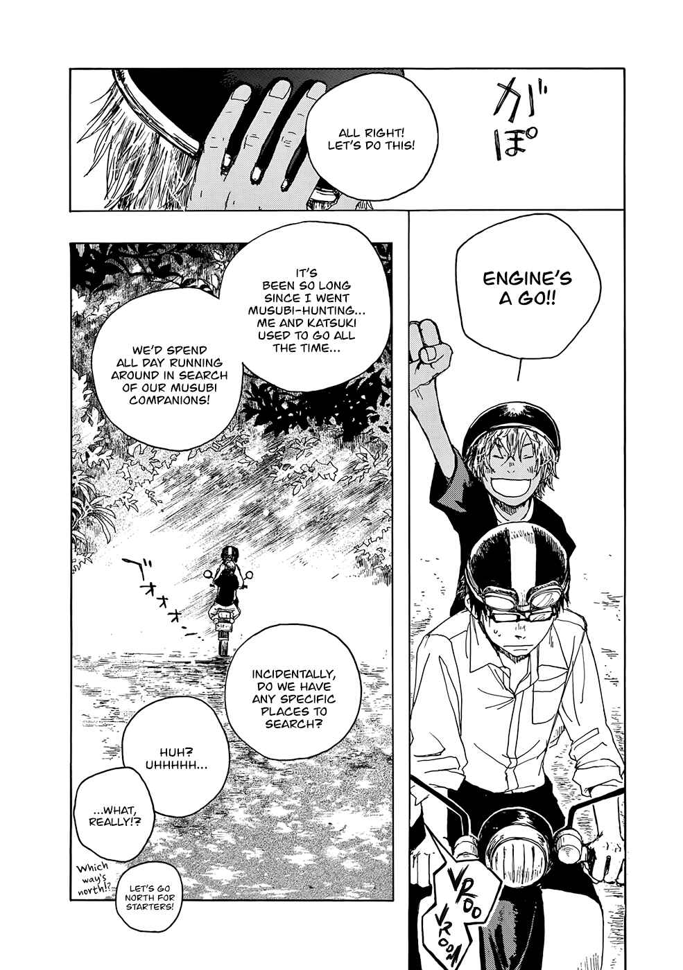 Page 9 Chapter 7 Hisakata no Oto
