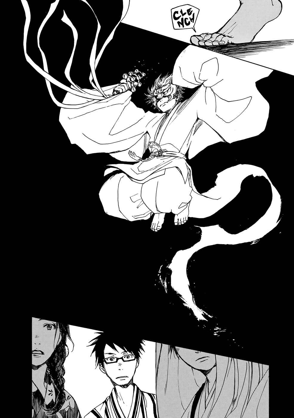 Page 17 Chapter 9 Hisakata no Oto
