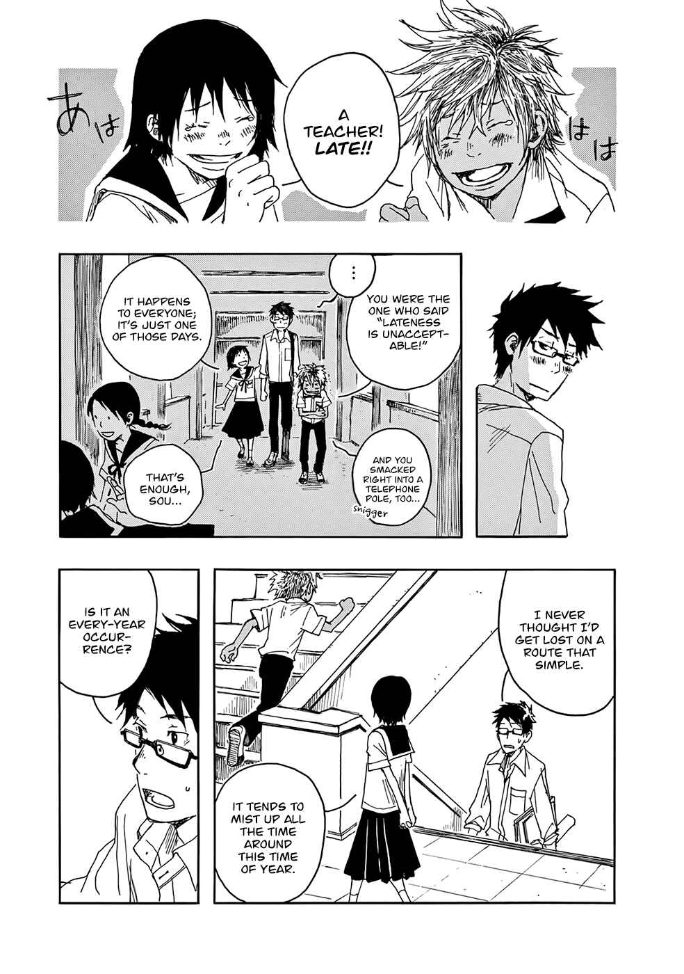 Page 12 Chapter 4 Hisakata no Oto
