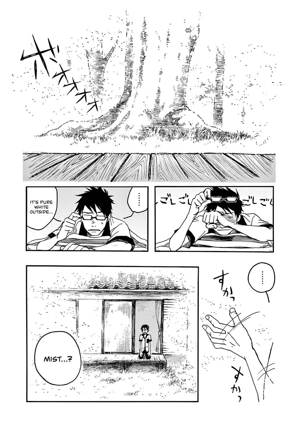 Page 8 Chapter 4 Hisakata no Oto